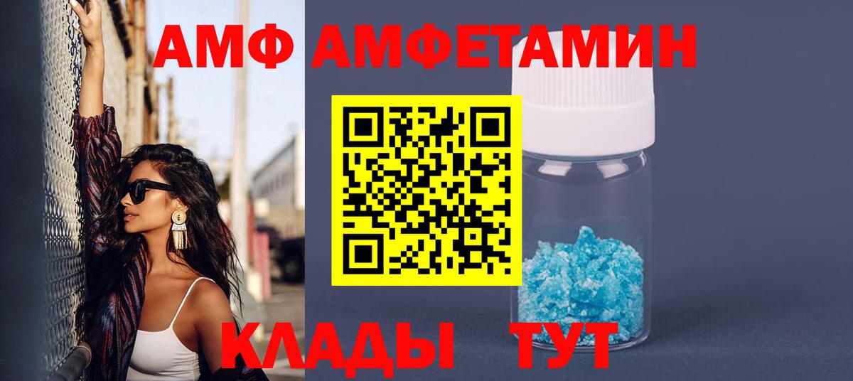 Обнинск  Амфетамин  Амфетамин  АМФЕТАМИН Розовый  Вход с VPN 