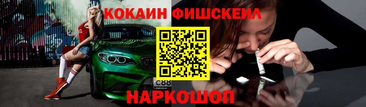 Обнинск  COCAIN 97%  Кокаин Перу  даркнет сайт  Вход с VPN  КОКАИН 
