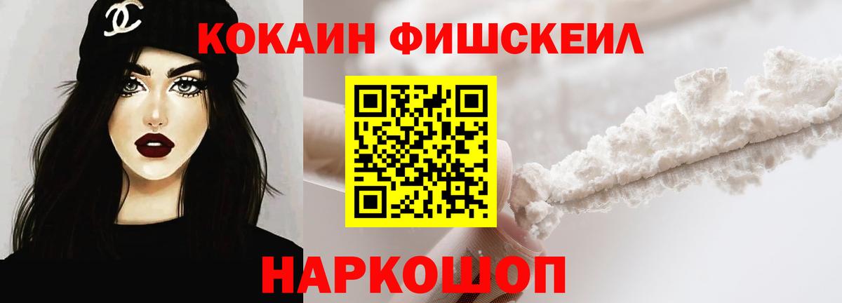 МДМА Обнинск