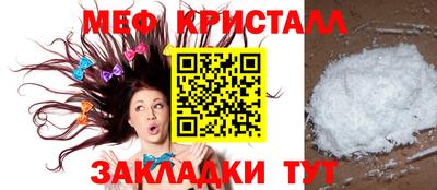 каннабис Севастополь