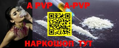 каннабис Севастополь