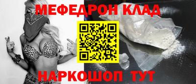 каннабис Севастополь