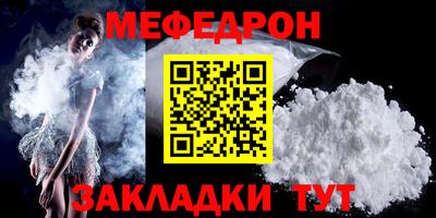 каннабис Севастополь