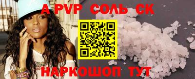 каннабис Севастополь