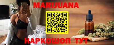 каннабис Севастополь