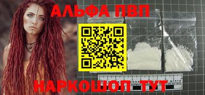 каннабис Севастополь