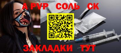 каннабис Севастополь