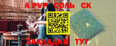 каннабис Севастополь