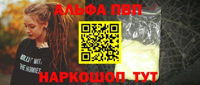 каннабис Севастополь