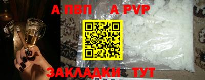СК Свободный