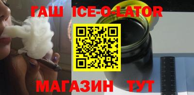 каннабис Севастополь