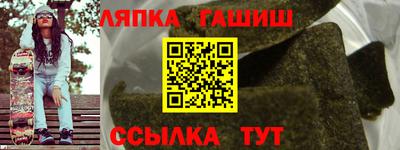 каннабис Севастополь