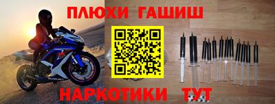 apvp Северобайкальск