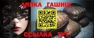 каннабис Севастополь