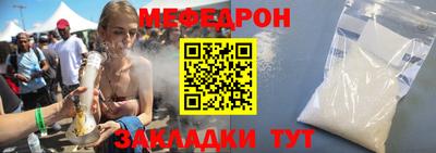 apvp Северобайкальск