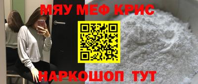 каннабис Севастополь