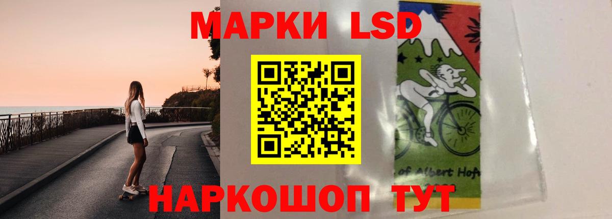 Обнинск  ЛСД экстази ecstasy  LSD-25 экстази кислота  Вход с VPN 
