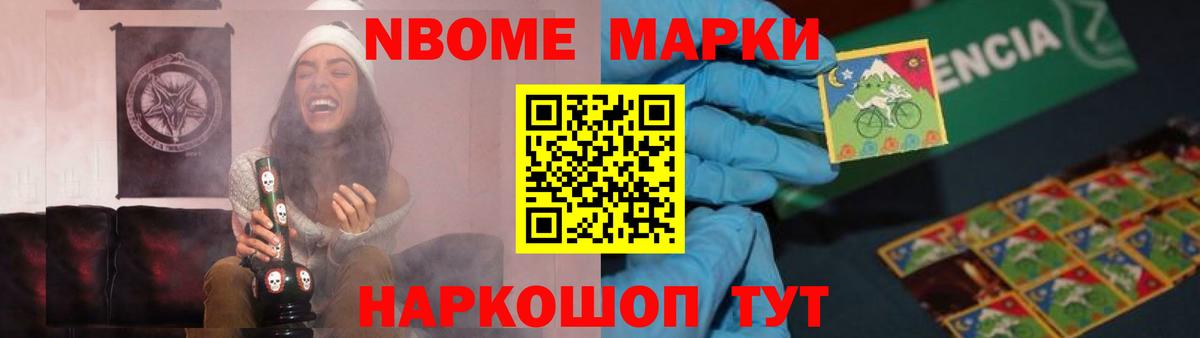 LSD-25 экстази ecstasy Обнинск