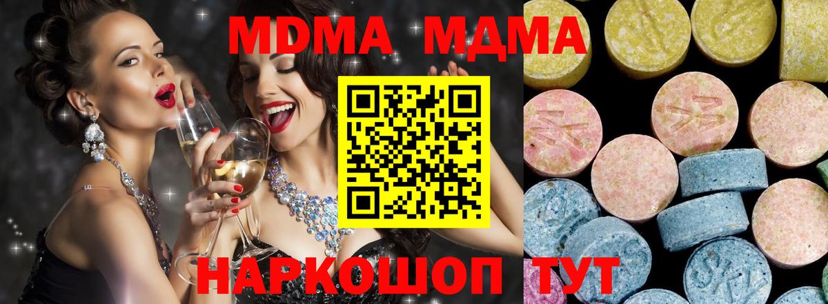MDMA VHQ Обнинск