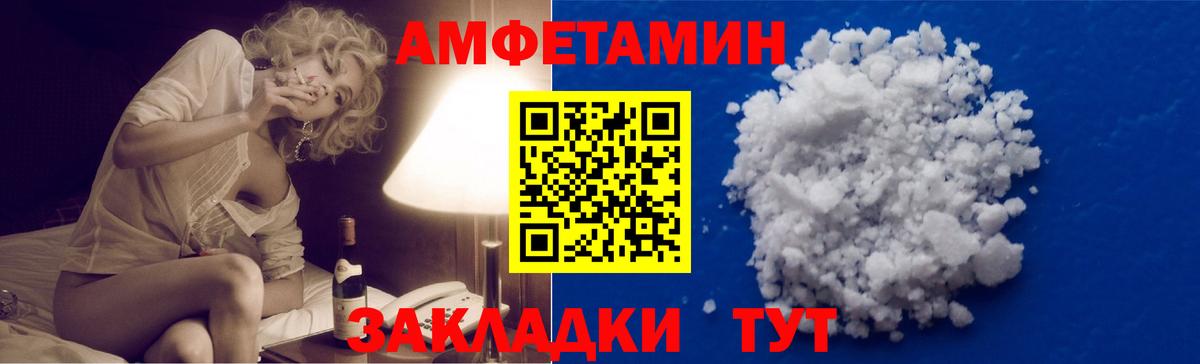 Меф МЯУ МЯУ  Кетамин  Обнинск  Бошки Шишки  МЕФ   Вход с VPN  ГАШ  Гашиш  Alpha PVP СК кристаллы  MDMA 