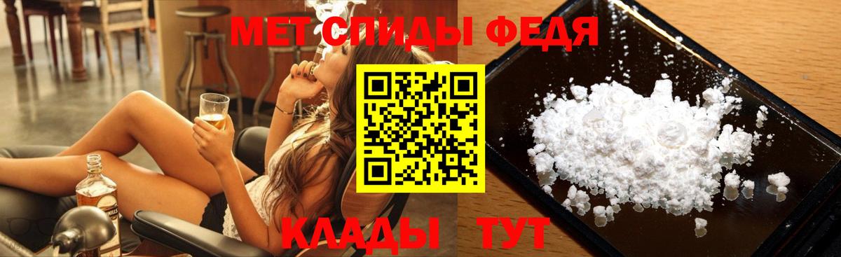 Обнинск  Метамфетамин  Первитин Methamphetamine  Вход с VPN  Первитин Methamphetamine 