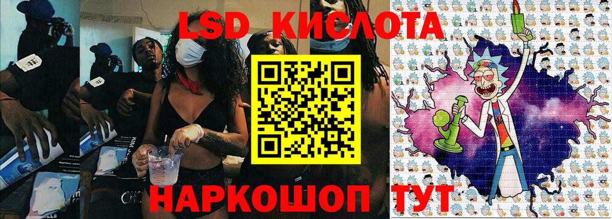 Марки NBOMe 1500мкг Обнинск