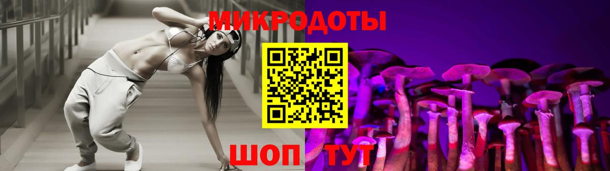 Обнинск  Псилоцибиновые грибы Cubensis  Вход с VPN 