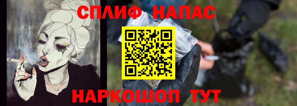 МАРИХУАНА индика  МАРИХУАНА MAZAR  Обнинск  Бошки Шишки SATIVA & INDICA  Вход с VPN 